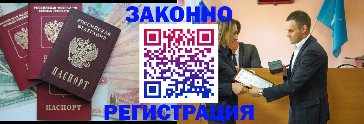 пропишу в квартире в Петушках