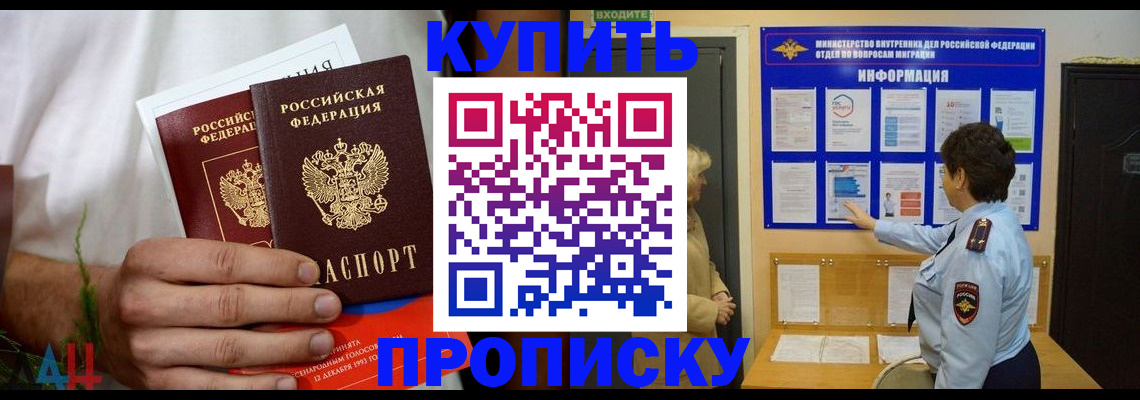 временная регистрация собственник в Петушках